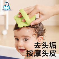 Baby Wash Hair Brush Silicone Comb Baby To Head Scale Bath Supplies Newborn Special God Instrumental Bath Hair Massage