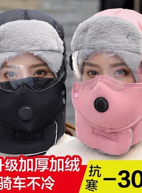 雷锋冬季加厚护耳防风骑行帽