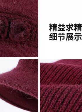 秋冬中老年女加厚兔毛针织帽