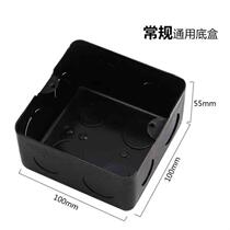 Play in the bottom box Dark box Junction Box Junction Box Metal Conventional Universal Bottom Box 100x100x55 Ground Insert Box Bottom Box