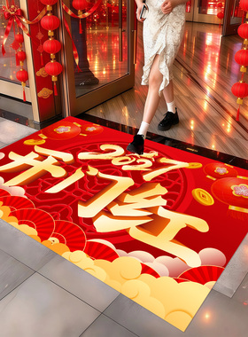 2027羊年新年脚印地贴商场超市贴