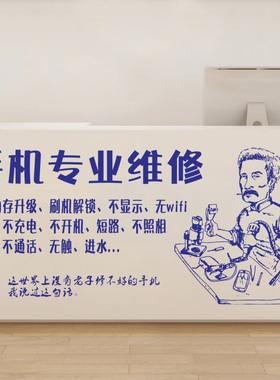 专业橱窗玻璃门贴纸标语