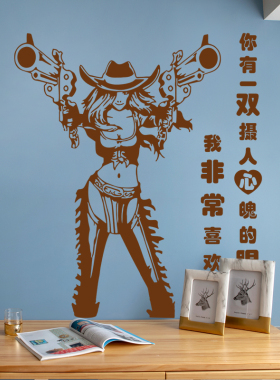 LOL游戏厅网咖宿舍装饰贴纸 动漫卡通贴画英雄联盟墙贴 赏金猎人