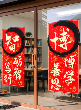 创意彩色渐变玻璃门贴静电装饰贴