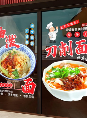 油泼扯面面裤正宗视频教程艾黛赫