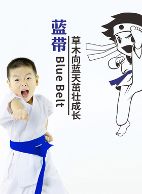 跆拳道武术馆可爱风名画墙面贴纸