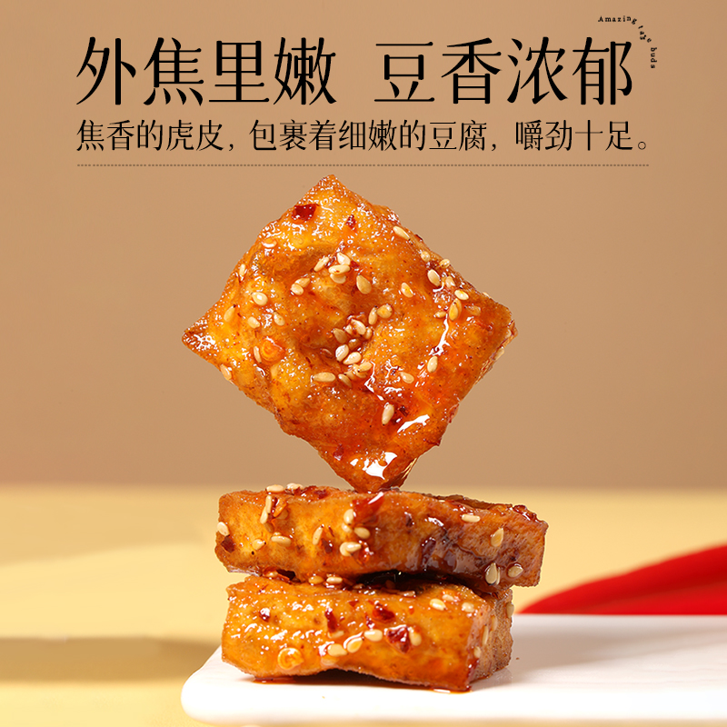 【超级年货节】原本记忆平江豆干零食大礼包850g礼盒年货送礼