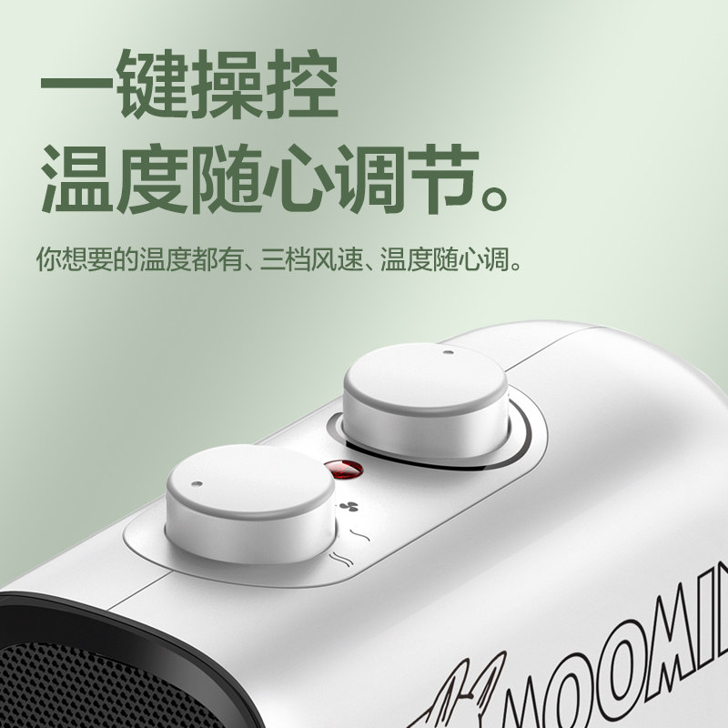 AIRMATE 艾美特 WP20-X17 冷暖风机 取暖器 天猫优惠券折后￥98包邮（￥209-111）