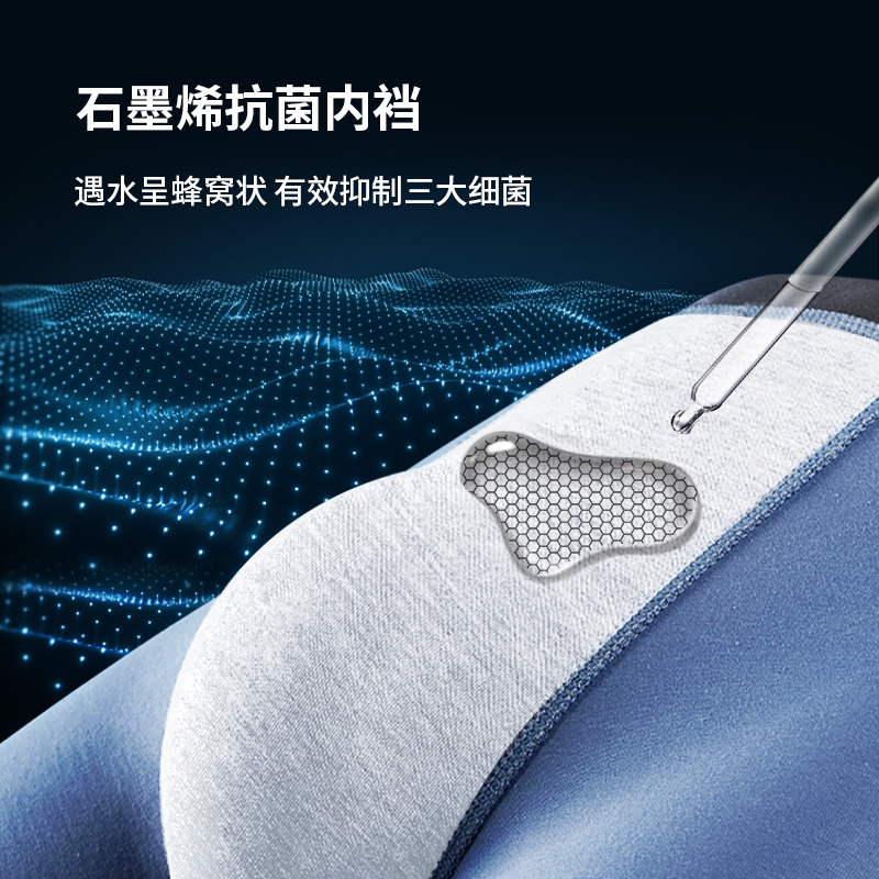 安比斯男士纯棉平角石墨烯抗菌短裤 安比斯内裤