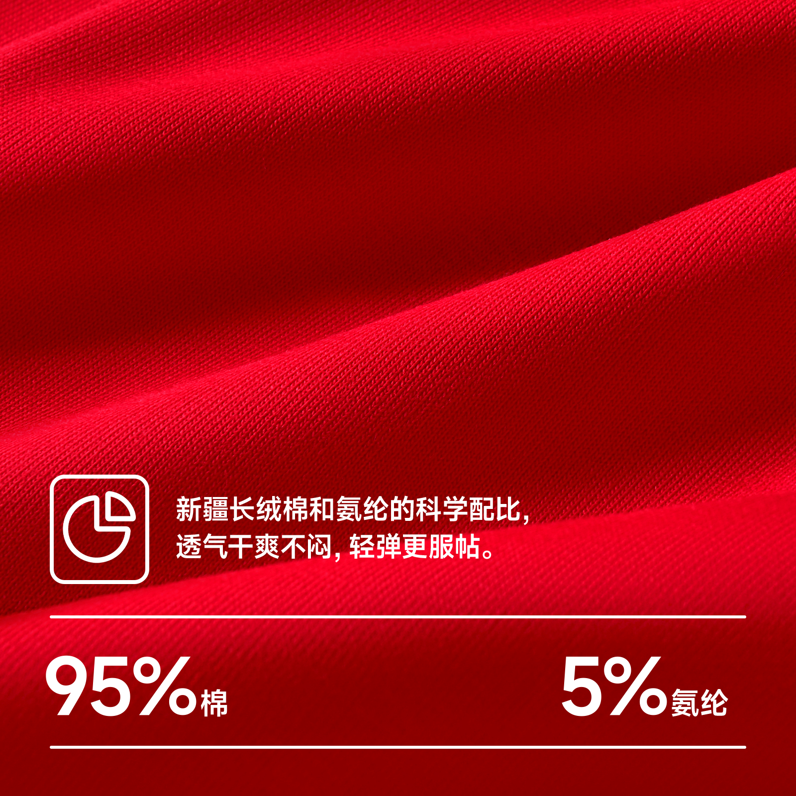 Ambis/安比斯男士纯棉大红内裤24年秋冬本命年鸿运结婚喜庆平角 - 图1