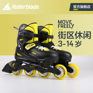 rollerblade官方fury儿童轮滑鞋溜冰鞋女男旱冰鞋专业初学者可调