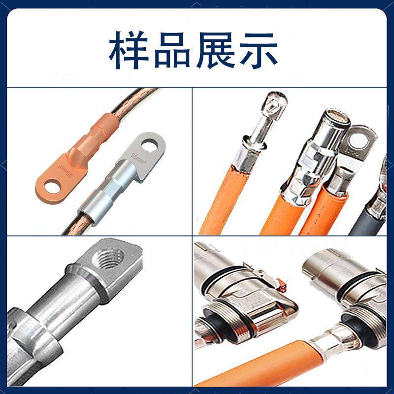 深圳新能源汽车充电气液压端子机电缆六边压接端子机大平方端子压,淘宝优惠券,粉丝福利购,淘宝优惠卷