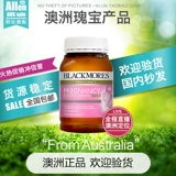 DHA для беременных для кормящих грудью, питание, фолиевая кислота