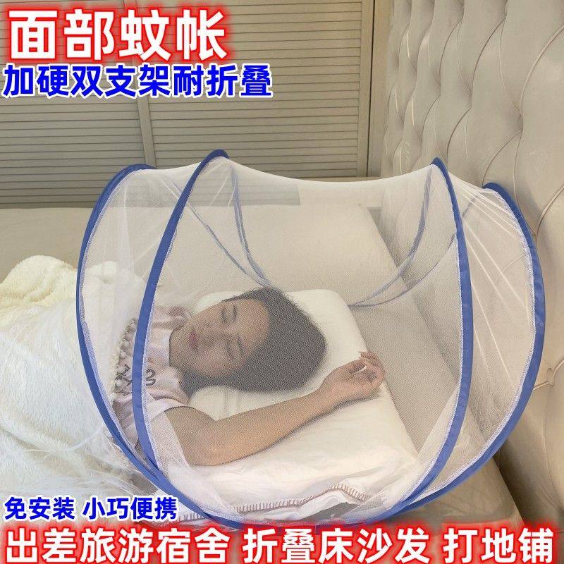 便携式旅行露营值班免安装可折叠宿舍沙发地铺蒙古包防蚊头罩蚊帐,淘宝优惠券,粉丝福利购,淘宝优惠卷