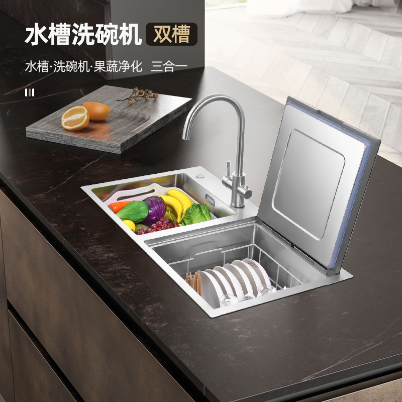 米厨集成水槽洗碗机全自动家用大容量 热品库 性价比省钱购 米厨集成水槽洗碗机全自动家用大容量 热品库 性价比省钱购