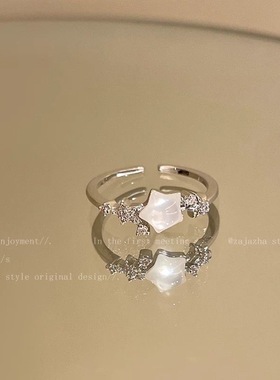 新款2025 星星珍珠开口戒指 女高级感食指戒小众时尚气质个性指环