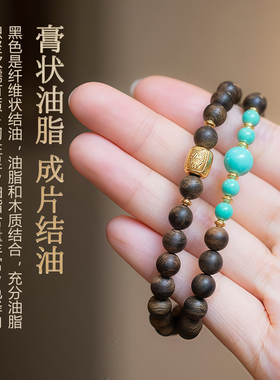 典藏级达拉干沉香手串双圈女士款