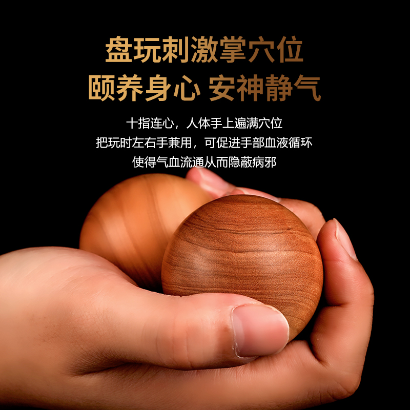 印度迈索尔老山檀香保健球檀香木手把件原木打磨健身球中老年手球 - 图1