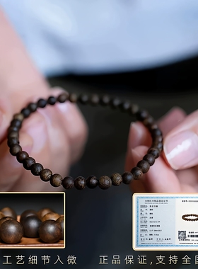 文莱沉香手串满油精致圆润手链
