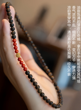 稀缺级别文莱黑棋楠沉香手串