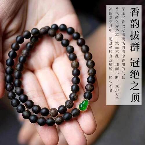 天然白奇楠沉香手串沉水高端老料双圈翡翠葫芦18K金手链男女礼物 - 图0