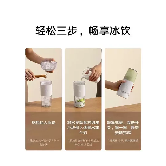 Xiaomi Mijia Juicer portátil 2 exprimidor de la casa de los hogares El exprimidor de electricidad portátil pequeña puede romper el hielo