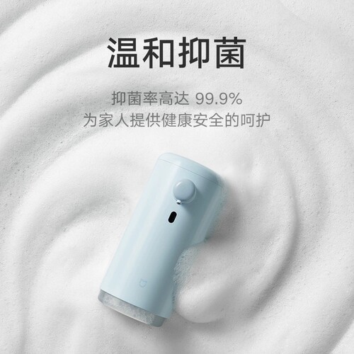小米米家自动洗感应儿童萌趣版泡沫洗手液机电池替换瓶装液 - 图2