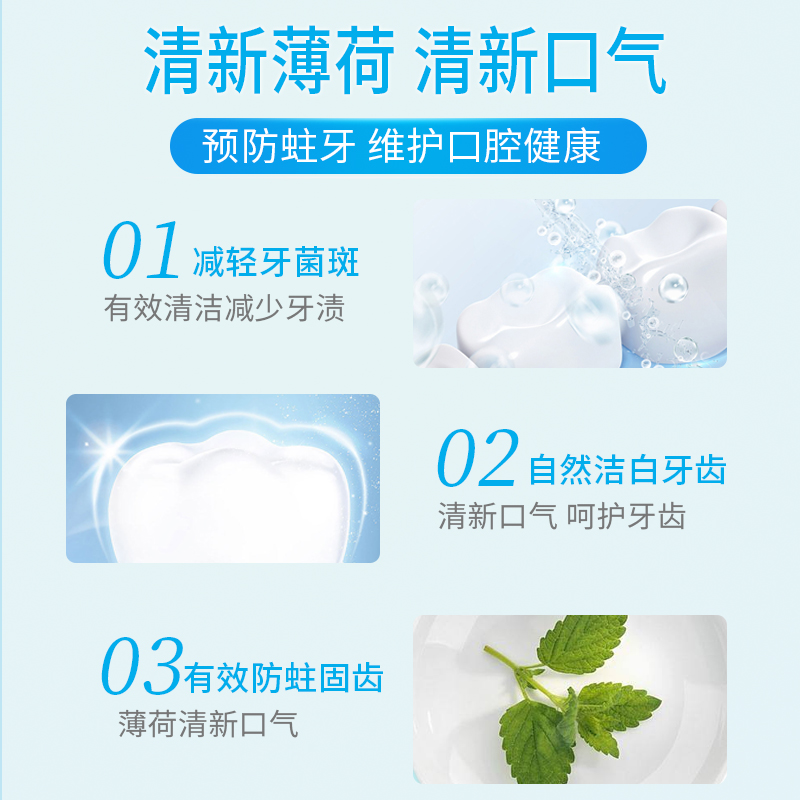 佳洁士自然盐白牙膏90g/140g天然多效自然洁白清新口气清洁口腔