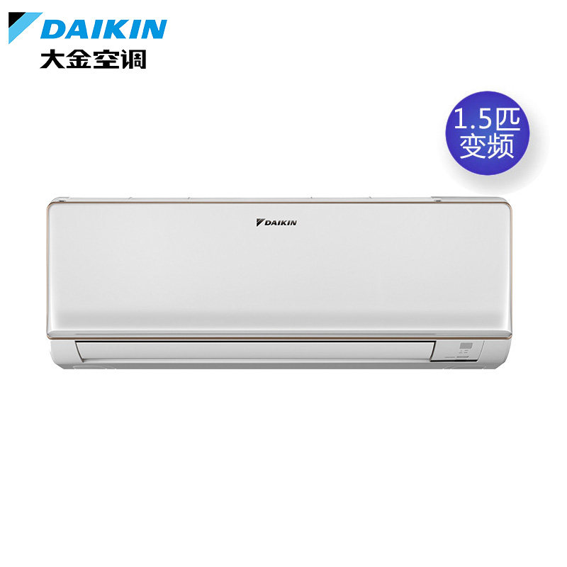 daikin /变频二级冷暖大金空调 大金舒坤空调