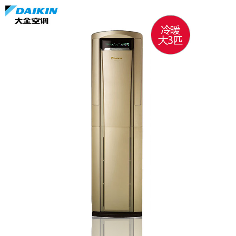 daikin /大金fvxs272wc-n大柜机 大金舒坤空调