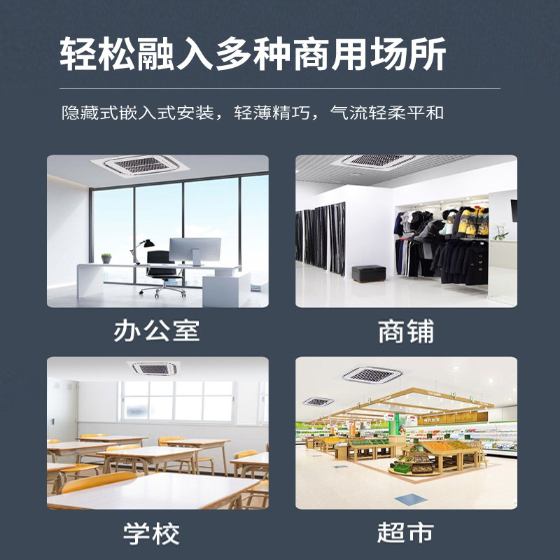 大金daikin /商用5匹天花机 大金舒坤空调