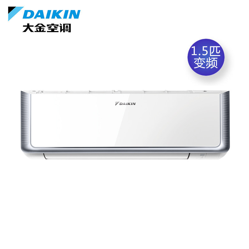 新国标daikin /大金家用大金空调 大金舒坤空调