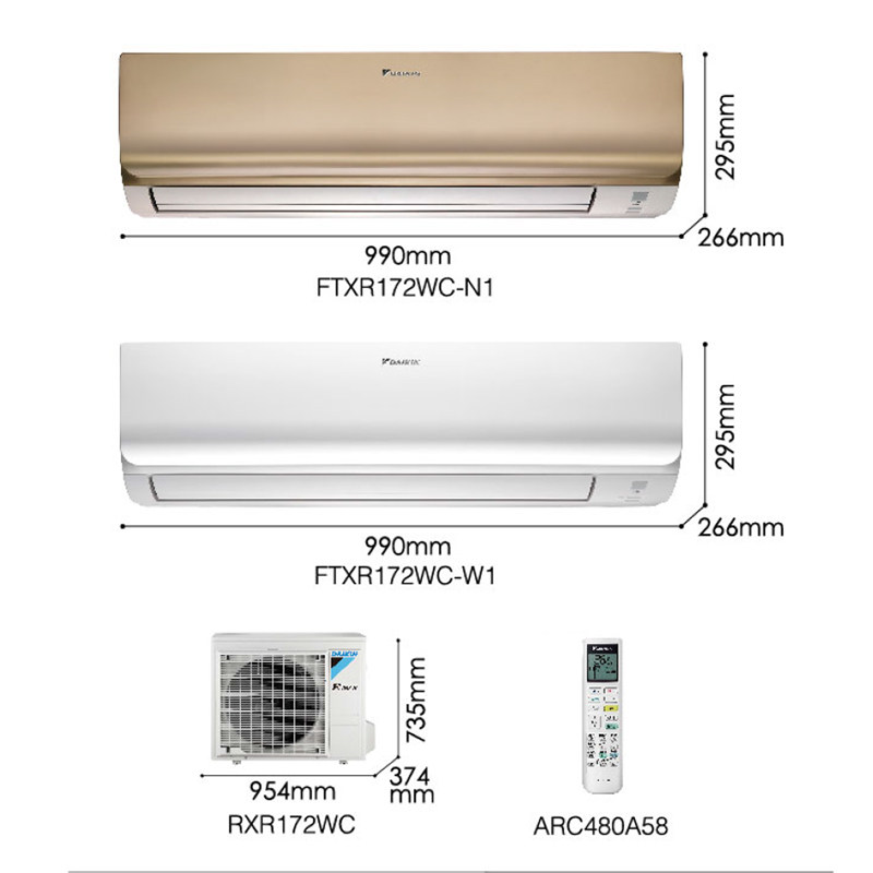 daikin /大金变频一级能挂机空调 大金舒坤空调