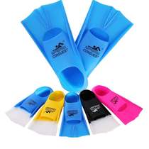 Adult Kid Free Swimming Y Diving Palm Gum Short Silicon Duck Feet Webbing