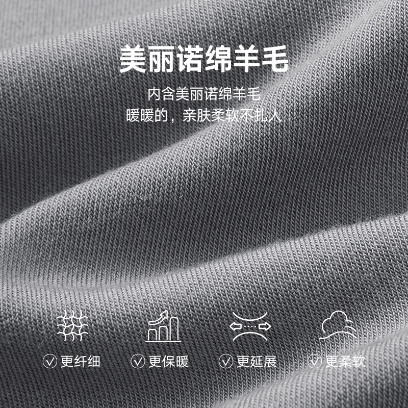 【轻暖】曼妮芬男士无痕无袖背心舒适抗菌打底秋衣暖衣保暖上衣,淘宝优惠券,粉丝福利购,淘宝优惠卷