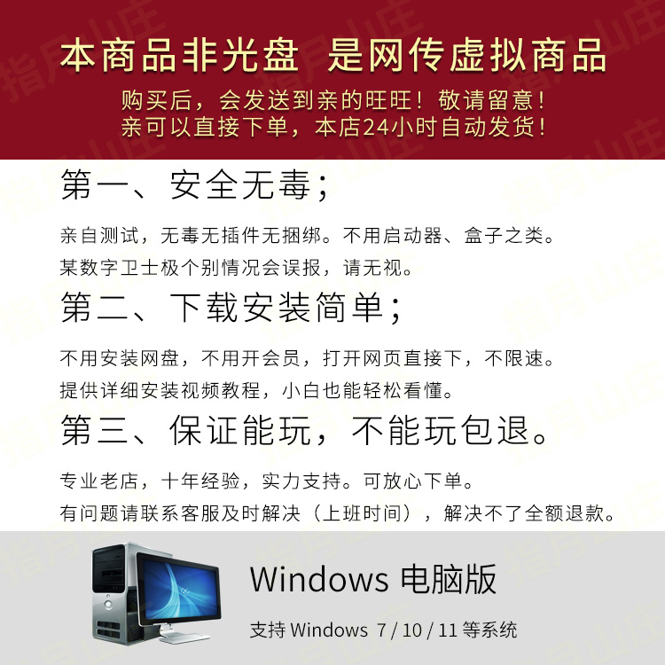 模拟建设经营房地产10款单机小游戏合集PC电脑版绿色虚拟市镇下载-图1