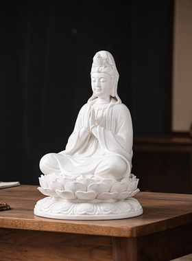 满点德化白瓷观音佛像摆件家用