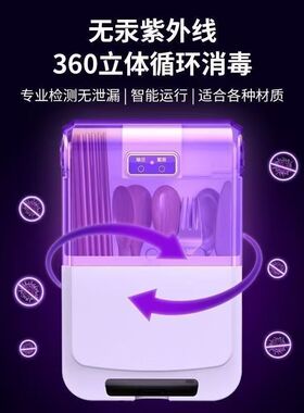 2025升级款消毒筷子筒