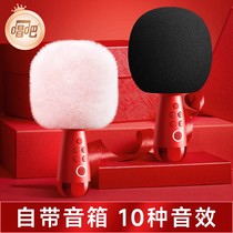 Sing it Little Big Egg G2 Bluetooth wireless singing k song mic mic sound integrated microphone home ktv All for home