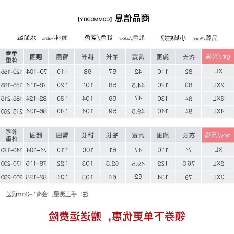 日本新款水貂绒睡衣大码女冬长袖胖mm韩版宽松珊瑚绒秋冬家居服套