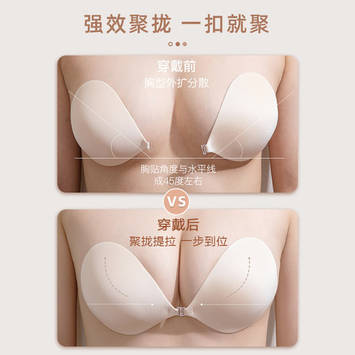 硅胶隐形胸贴女婚纱礼服专用小胸聚拢上托文胸防走光乳贴内衣吊带 - 图0