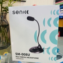 Sound Lee SM-008U Voice Microphone Computer Mic Microphone Desktop Microphone Microphone Computer K Song