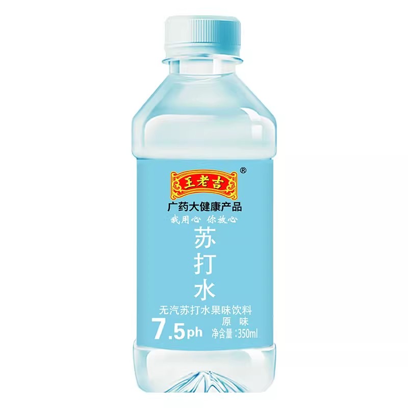 王老吉苏打水碱性降尿酸整箱24瓶350ml果味饮料厂家直销特价包邮 - 图3