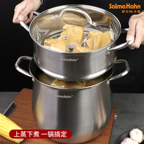 German High Soup Pot Home Steam Pan 304 Stainless Steel Boiling Soup Pan Large Capacity Saucepan Chicken Soup Binaural Saucepan 1799