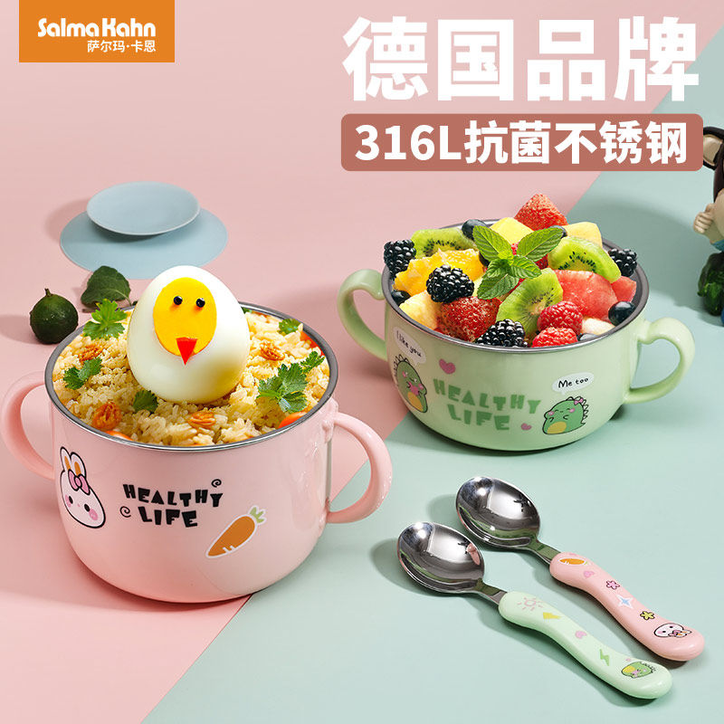 316不锈钢儿童饭碗双耳辅食碗带盖防烫防摔小孩专用宝宝可爱餐具