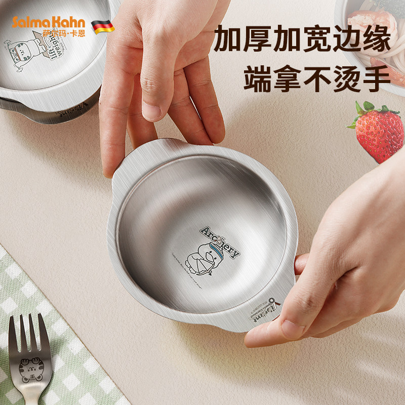 双耳儿童碗304不锈钢小孩专用饭碗宝宝辅食碗可爱婴儿餐具防摔,淘宝优惠券,粉丝福利购,淘宝优惠卷