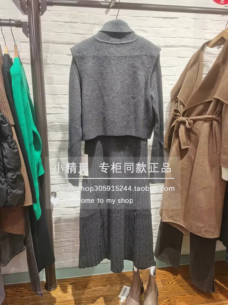 短歌BDQ4LD1269女播新品2023秋冬温柔修身套装裙两件套针织连衣裙