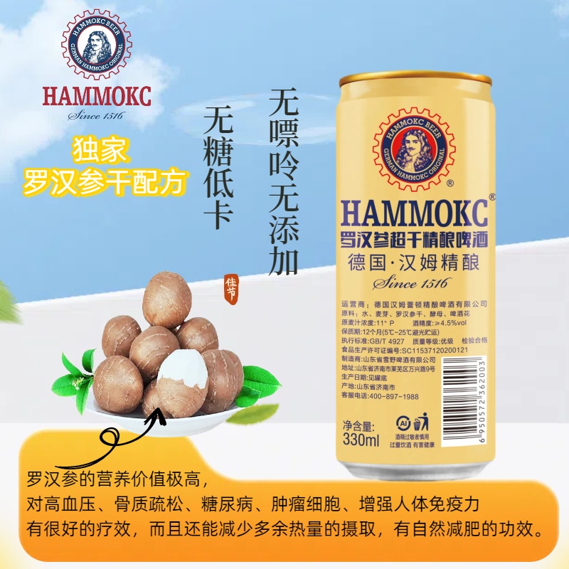 商品详情图片