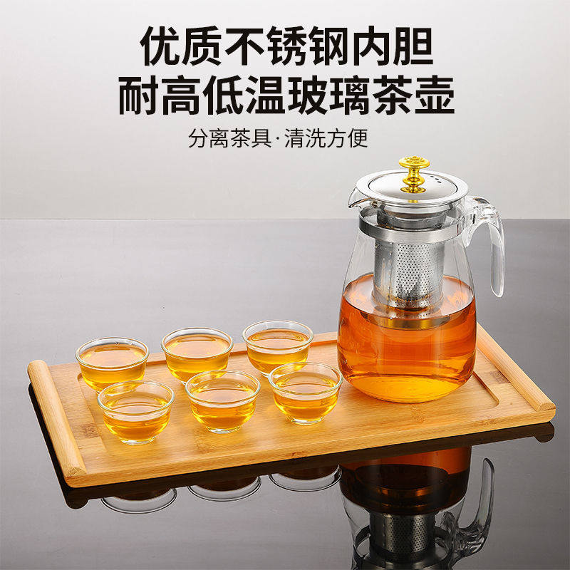 茶壶玻璃防爆花茶壶430不锈钢滤网金顶茶杯泡茶壶过滤单壶茶具玻,淘宝优惠券,粉丝福利购,淘宝优惠卷