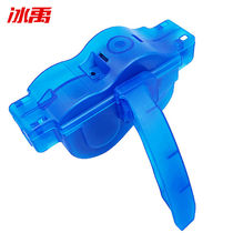 Ice Yu BYJZ-1299 Bicycle Chain Cleaner Cleaning Tools Mountaineering Bike Cleaning Tools Portable Packaging Chains